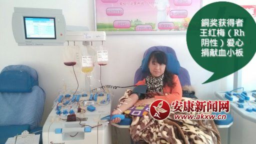 王紅梅在參加機(jī)采血小板.jpg