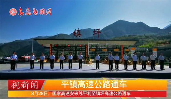 ҕƽ(zhn)ٹ·ͨ܇(ch)