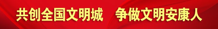 網(wǎng)站標語.jpg