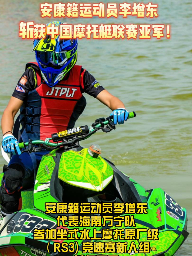 2022ЇˮĦͧِɳِ711չ\ӆT|fЇĦͧِʽˮĦԭSRS3) ِ˽Mث@܊