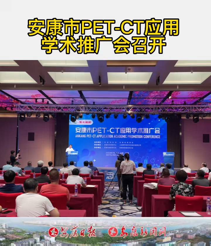 716PET-CT(yng)ÌW(xu)g(sh)ƏV_