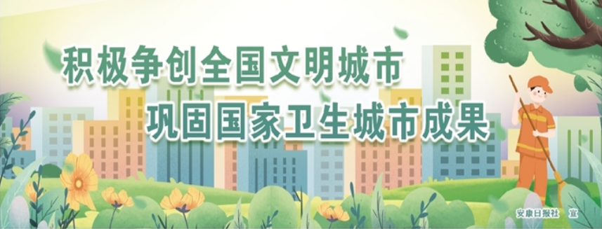 eO(zhng)(chung)ȫ 얹̇l(wi)гɹ