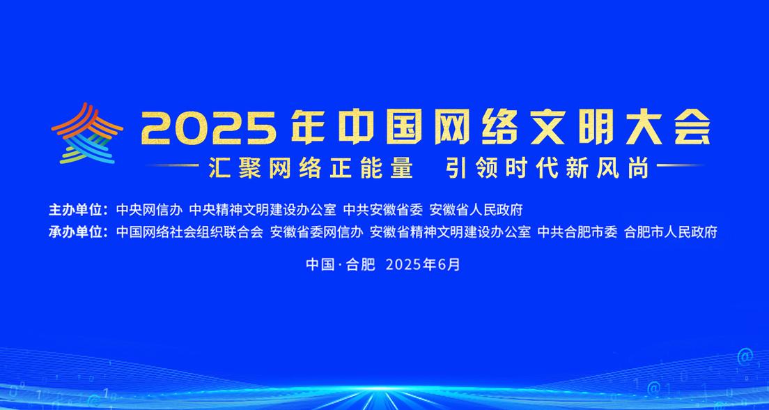 2025ЇW(wng)j(lu)(hu)