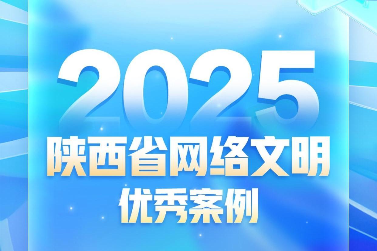 2025W(wng)j(lu) | 2025ʡW(wng)j(lu)O(sh)(yu)㰸